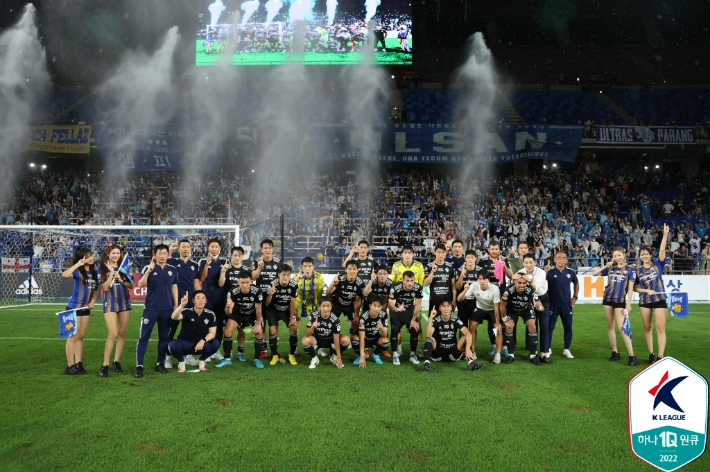 울산 현대 자료사진. 한국프로축구연맹