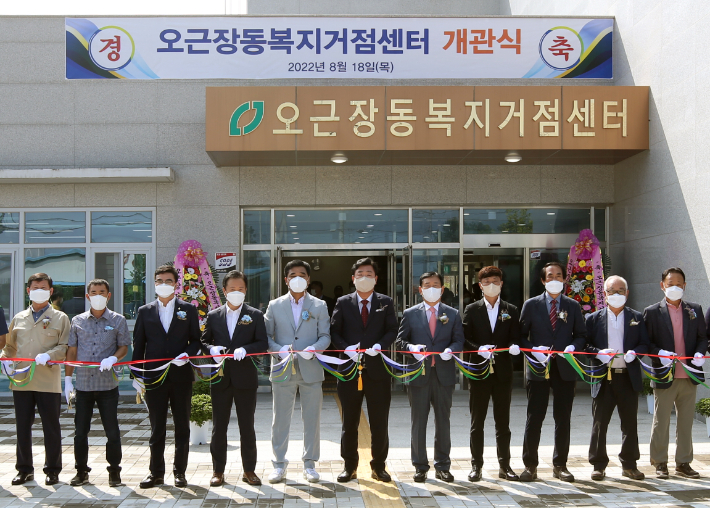 개관식.  청주시 제공  