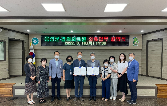 음성군 제공