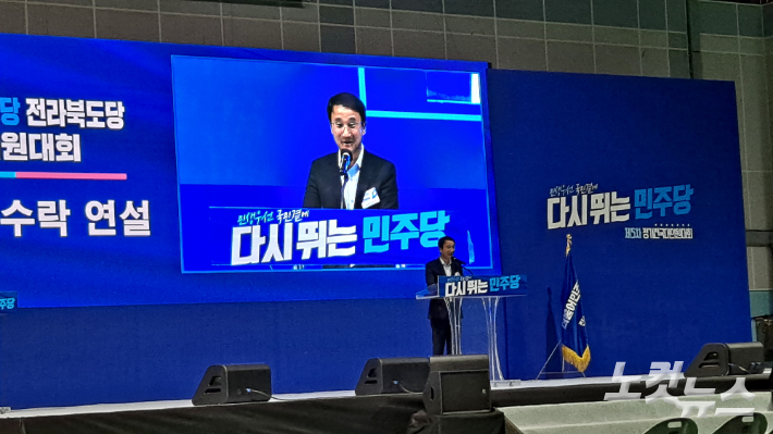 20일 더불어민주당 한병도 의원(전북 익산을)이 전북도당위원장 수락연설을 하고 있다. 김용완 기자
