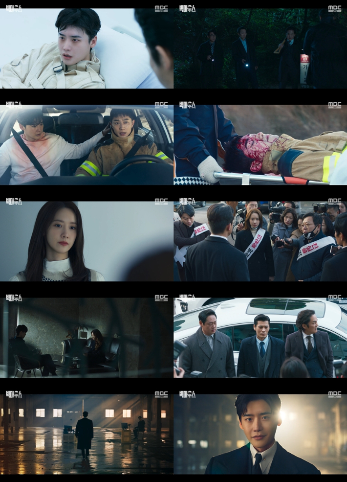 MBC 금토드라마 '빅마우스' 화면 캡처. MBC 제공