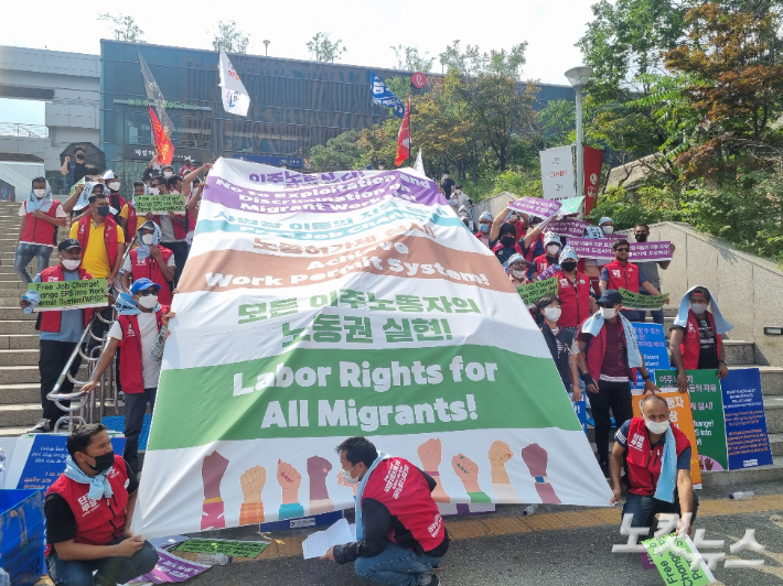21일 서울역광장에 모인 이주노동자들은 '모든 이주노동자의 노동권 실현', '노동허가자 실시' 등을 요구했다. 임민정 기자