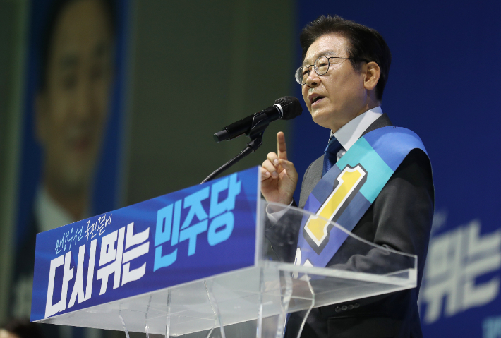 더불어민주당 이재명 당대표 후보. 연합뉴스
