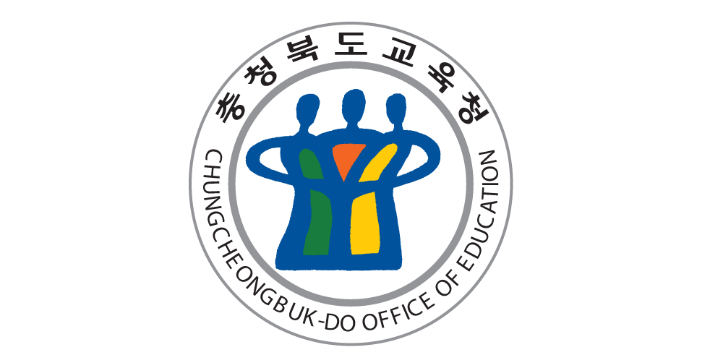 충북교육청 제공