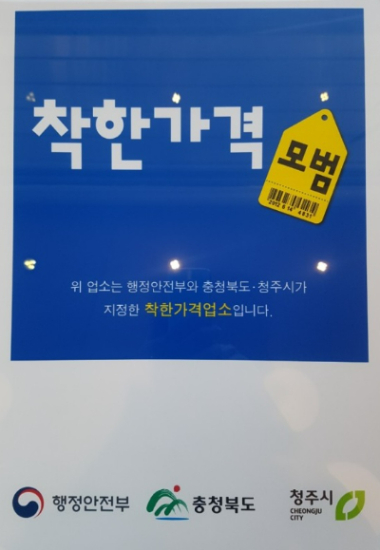 충북도 제공