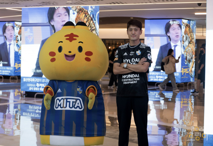 울산 현대 이청용. 한국프로축구연맹