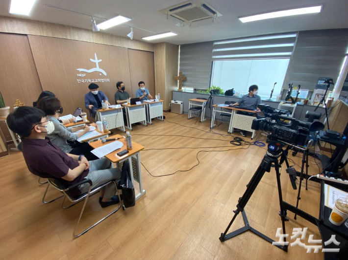 한국기독교교회협의회 교육위원회(위원장 박경양)가 23일 오후 서울 종로구 한국기독교회관에서 '경쟁없이 배우는 세상을 향해'를 주제로 포럼을 개최했다. 포럼은 줌으로 진행됐다.