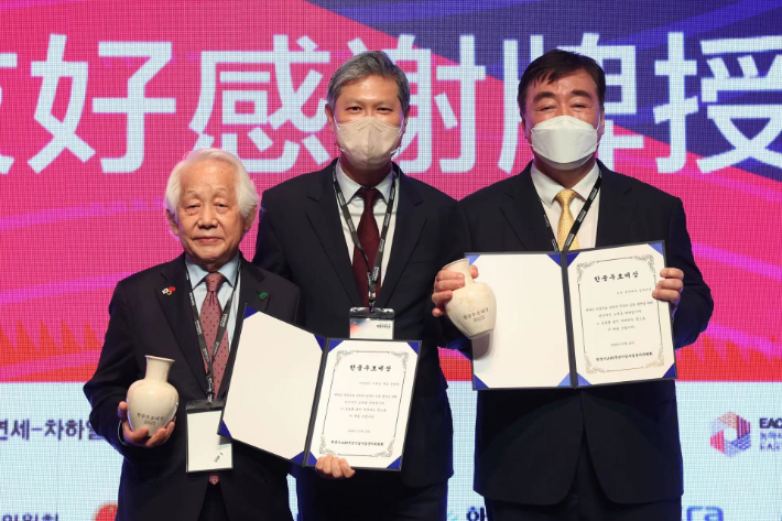 노재헌 원장 제공