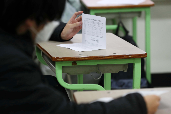 2022학년도 대학수학능력시험 성적표가 배부된 지난해 12월 10일 오전 서울 종로구 경복고등학교에서 수험생이 성적표를 살펴보고 있다. 이한형 기자