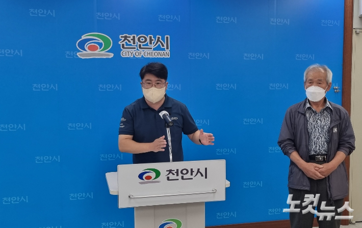 조합설립추진위 관계자들이 24일 천안시청 브리핑실에서 기자회견을 열고 천안시가 법제처에 지정해제 의견을 낸 것에 대해 비판했다. 인상준 기자