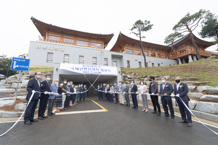 전북대학교가 지난 23일  한옥형 국제컨벤션센터 개관식을 가졌다. 전북대 제공