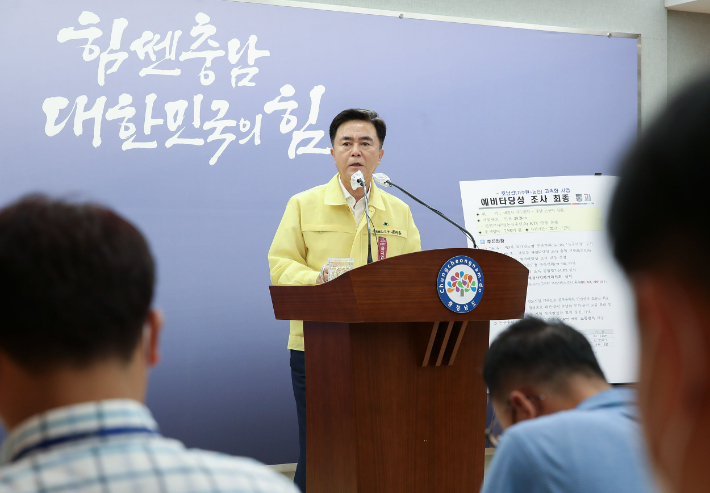 김태흠 충남지사. 충남도 제공