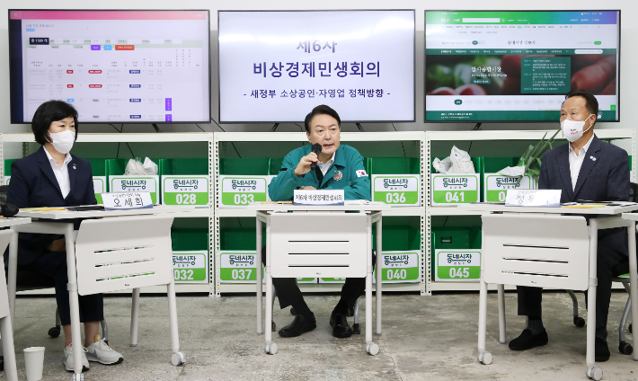 윤석열 대통령이 25일 제6차 비상경제민생회의를 주재하고 있다. 연합뉴스