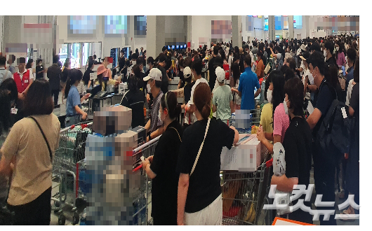 코스트코 매장 내 북새통. 이형탁 기자