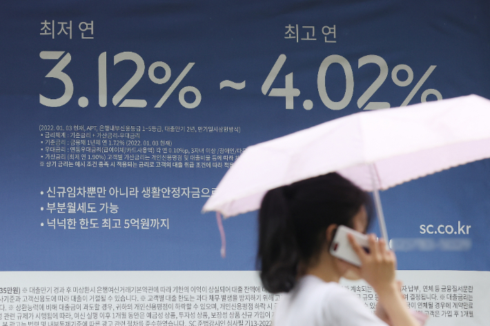 한국은행이 기준금리를 연 2.25%에서 2.5%로 0.25%포인트 인상 결정했다. 네 차례 연속 금리 인상은 전례가 없는 일이다. 사진은 25일 서울의 한 은행 앞 대출 현수막. 연합뉴스