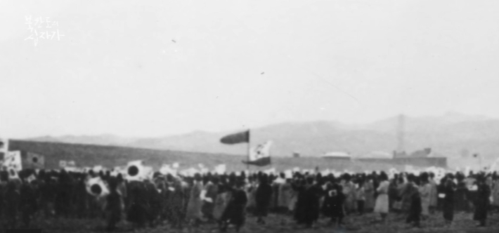 1919년 3월 13일 북간도 용정에서 펼쳐졌던 3.13 만세운동 사진.  당시 북간도는 독립운동과 민족교육의 중심이었다. CBS 방송 캡처