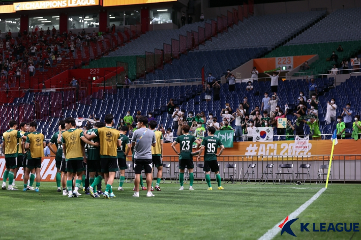 응원을 온 한국 팬들에게 인사하는 전북 현대. 한국프로축구연맹