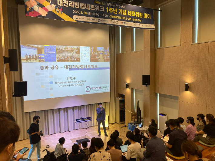 DNoLL 운영위원회 제공