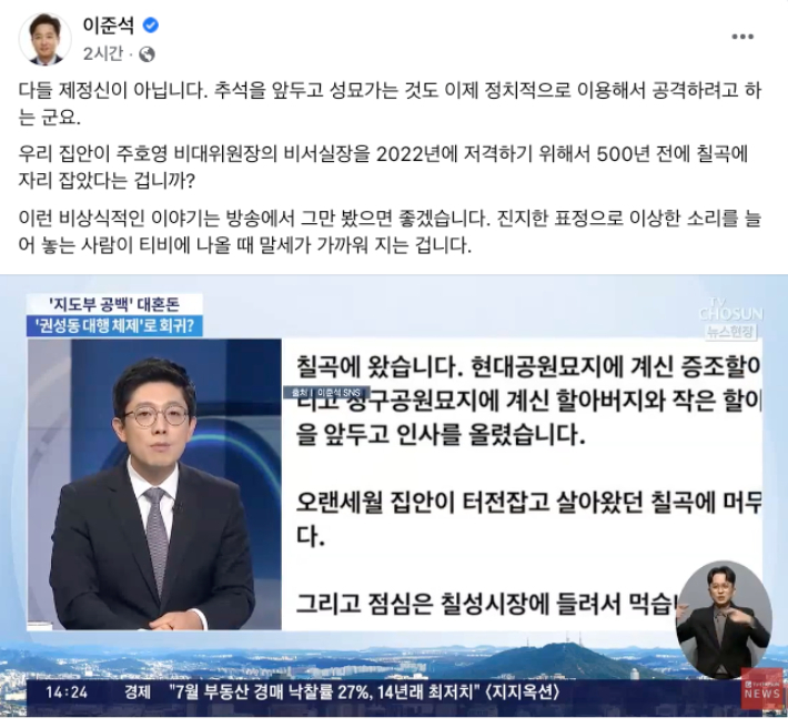 페이스북 캡처