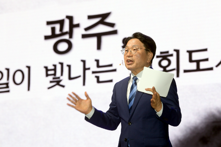 강기정 광주광역시장. 광주광역시 제공