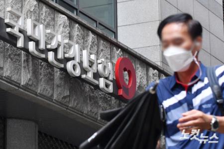 오늘 건정심서 내년도 건강보험료율 결정