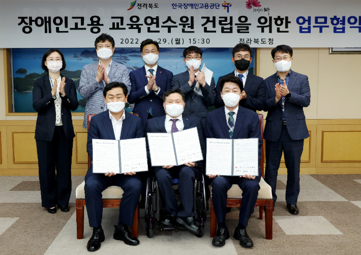 전북도와 전주시, 한국장애인고용공단은 29일 장애인고용 교육연수원 건립을 위한 업무협약을 맺었다. 전북도 제공