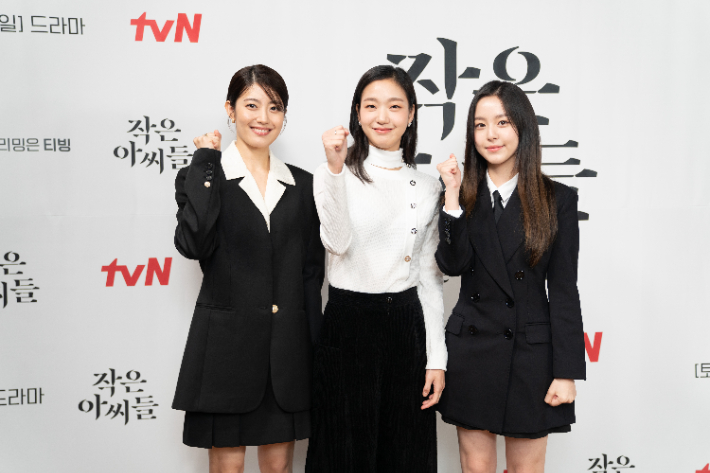 왼쪽부터 tvN 토일드라마 '작은 아씨들' 배우 남지현, 김고은, 박지후. tvN 제공