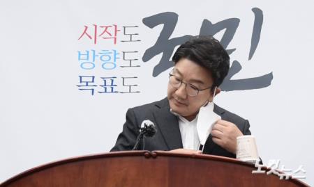 권성동 국민의힘 원내대표가 30일 서울 여의도 국회에서 열린 의원총회에 참석해 모두 발언을 위해 마스크를 벗고 있다.