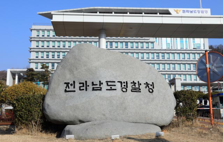 전남청 제공 