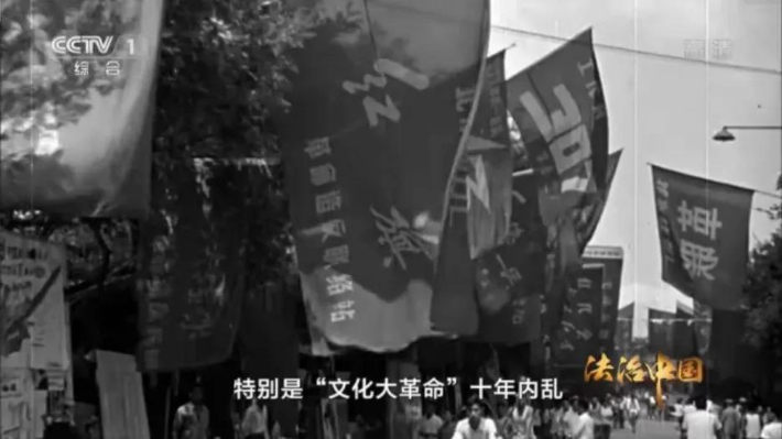 문화혁명을 10년으로 표현한 cctv의 한 장면. 바이두 캡처