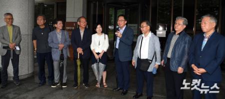 대법원 "긴급조치 9호 피해자에 국가 배상해야.."