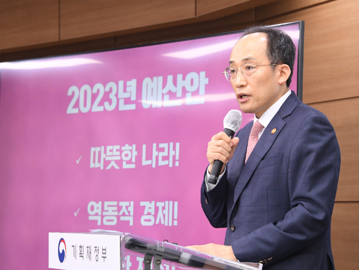 추경호 경제부총리 겸 기획재정부 장관이 지난 25일 정부세종청사에서 열린 '2023년 예산안' 사전 브리핑에서 주요 내용을 발표하고 있다. 기재부 제공