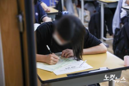 9월 수능 모의평가