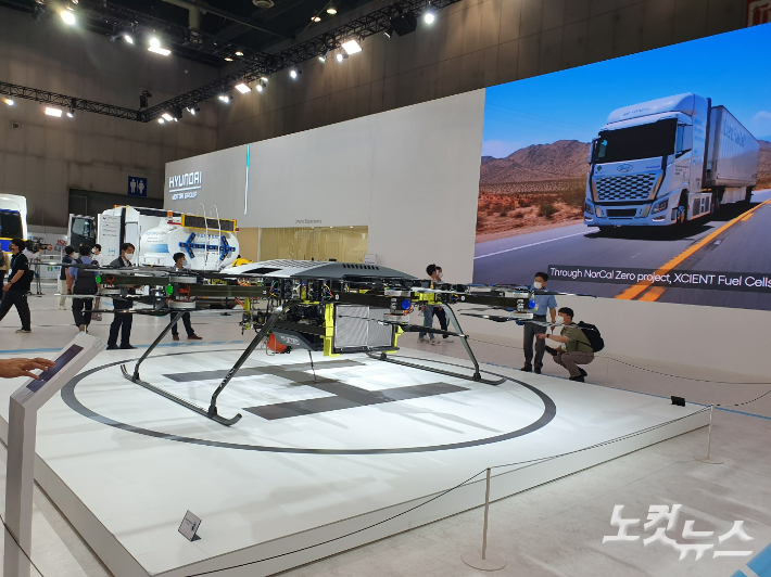 현대자동차그룹이 전시한 '수소 멀티콥터 드론'. 김승모 기자 