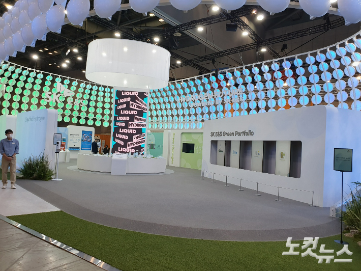SK E&S 전시관. 김승모 기자 