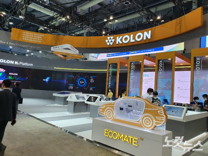 코오롱그룹 전시관. 김승모 기자 