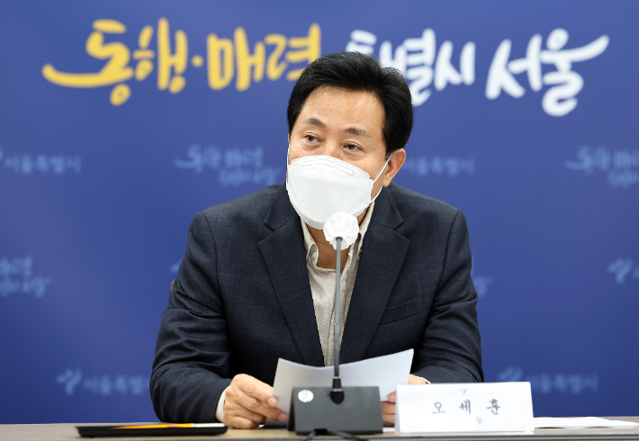 세훈 서울시장이 25일 오후 서울 중구 서울시청에서 열린 '코로나19 대응 자문위원회 제8차 회의'에서 인사말을 하고 있다. 연합뉴스