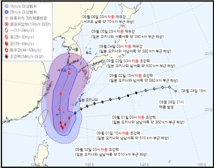 태풍 힌남노 예상 진로. 제주지방기상청 제공