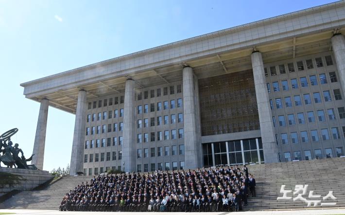 국회의사당 앞의 21대 후반기 국회의원들 - 노컷뉴스