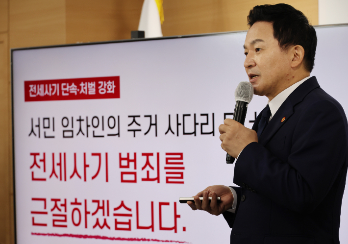 원희룡 국토부 장관이 지난 1일 정부서울청사 브리핑실에서 전세사기 피해 방지대책을 발표하고 있다. 연합뉴스