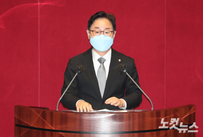 박범계 전 법무부 장관. 윤창원 기자