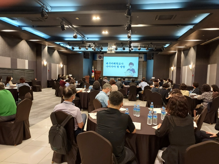 대구시교육청 제공