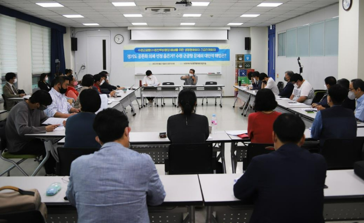 지난달 31일 수원군공항 폐쇄를 위한 생명평화회의가 수원지속가능발전협의회에서 긴급 전체 회의를 열었다. 생명평화회의 제공