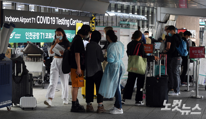 지난 2일 인천공항 1터미널 코로나19 검사센터에서 PCR검사를 기다리는 내외국인 모습. 황진환 기자