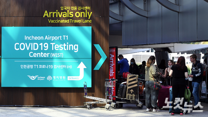 정부는 지난 3일 0시부터 해외에서 입국하는 모든 내·외국인의 입국 전 코로나19 검사 음성 확인서 제출 의무를 중단했다. 다만 입국 뒤 하루 안에 받아야하는 PCR검사 의무는 유지된다. 사진은 지난 2일 인천공항 1터미널 코로나19 검사센터에서 PCR검사를 기다리는 내외국인 모습. 황진환 기자