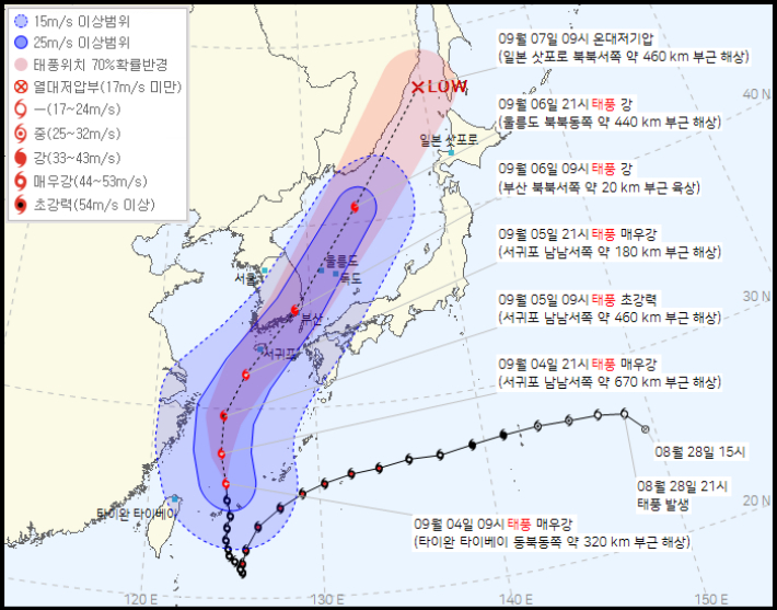 기상청 제공