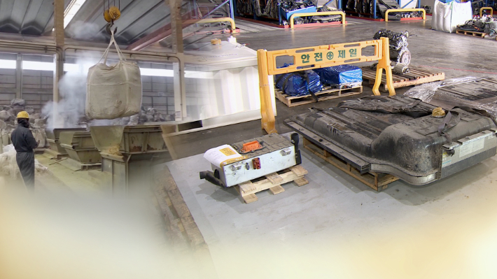 전기차 폐배터리 재활용 과정. 연합뉴스