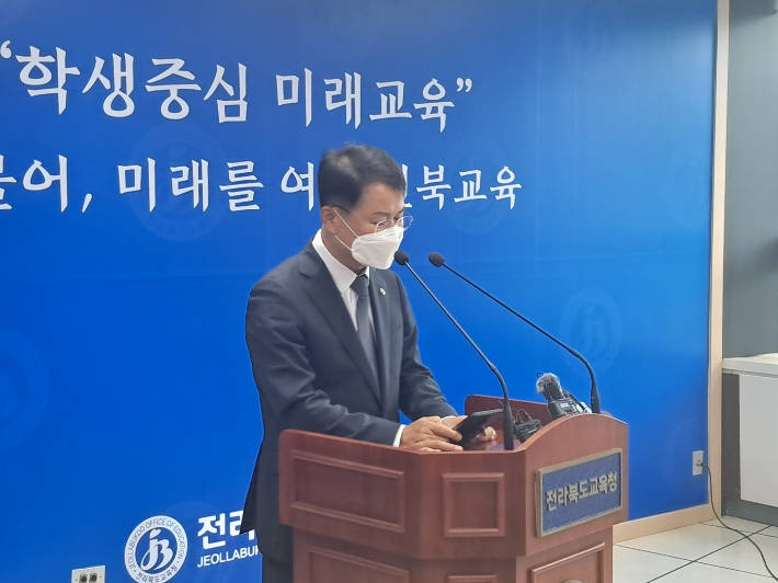 서거석 전북교육감의 '동료 교수 폭행 의혹'의 피해자로 지목된 전북대 이귀재 교수가 5일 전북교육청에서 기자회견을 열고 "폭행 사실은 없었다"고 밝혔다. 최명국 기자