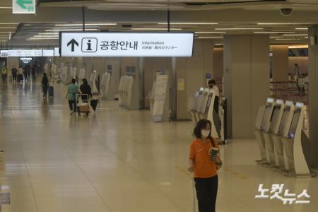 한산한 김포공항 국내선 청사 - 노컷뉴스