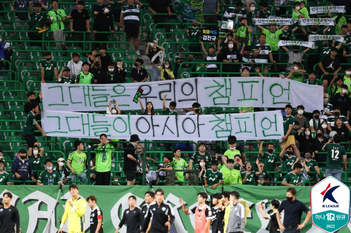전북 현대 자료사진. 한국프로축구연맹